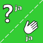 groene kubus met ja en nee